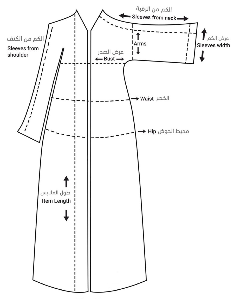 Abaya measurement guide